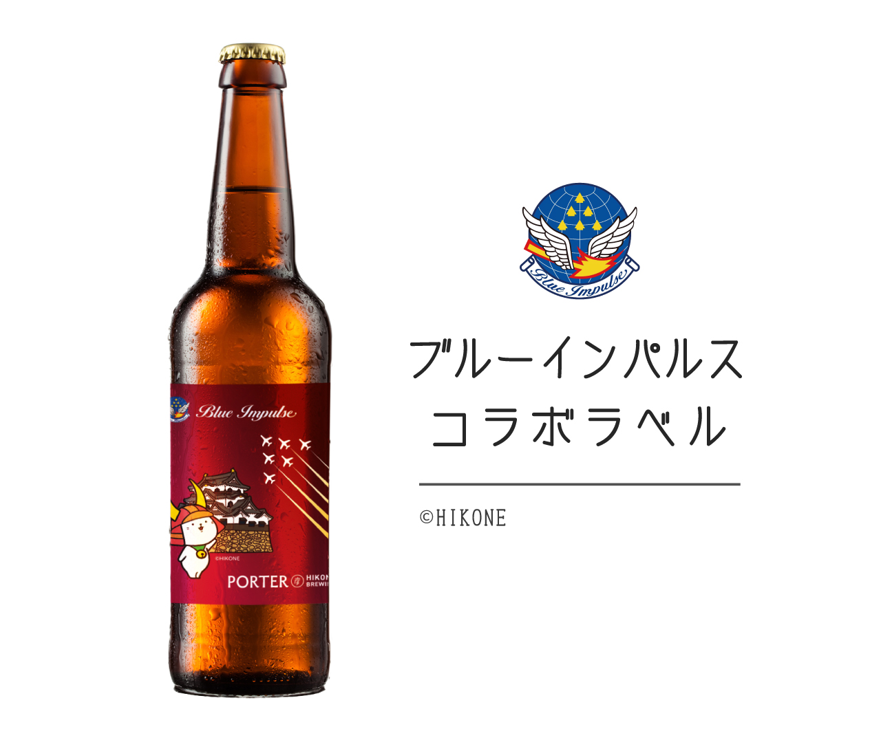 ブルーインパルス2-100