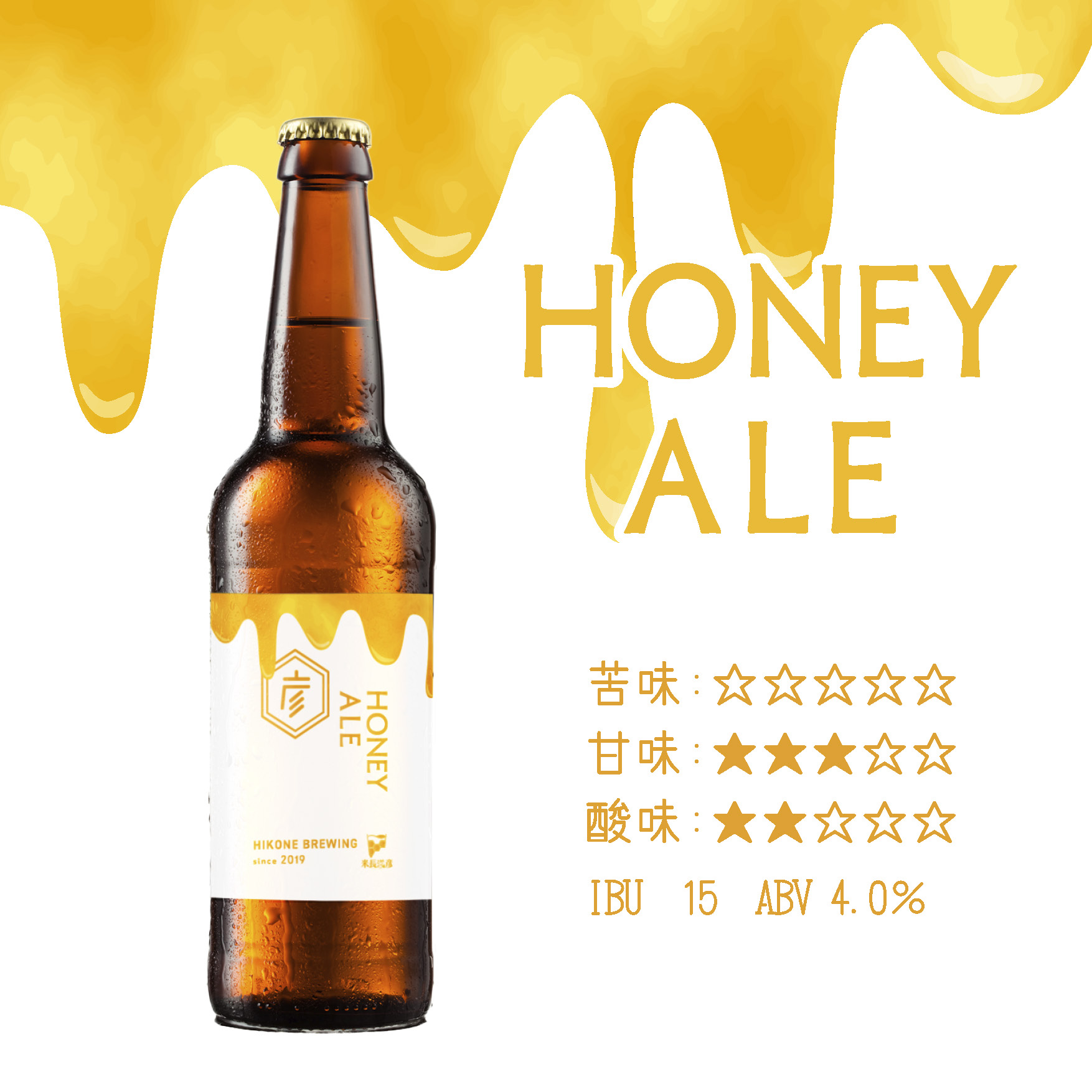 honeyチラシ3_ページ_3