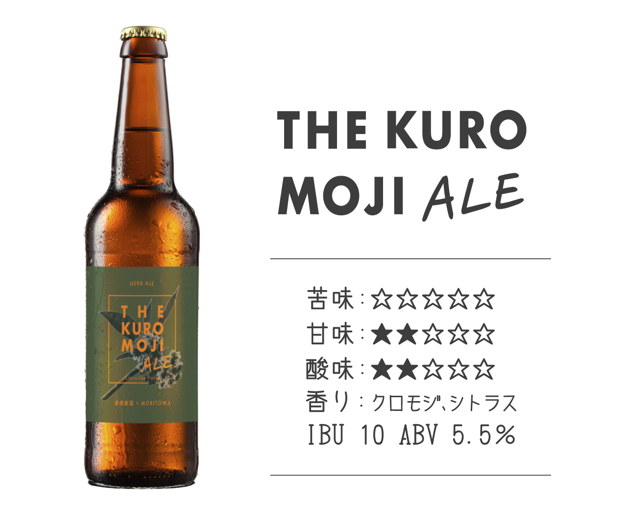 kuromoji-100